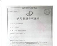 水冷节能炼胶机专利书